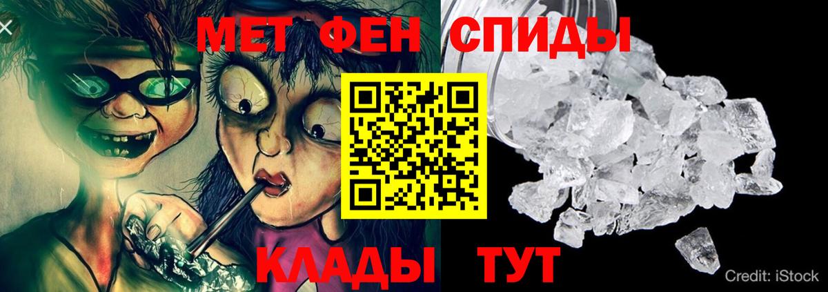 Киров  АМФЕТАМИН  Вход с VPN  АМФ 97% 
