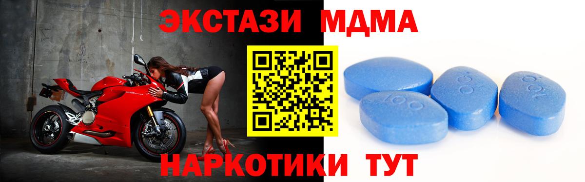 Ecstasy XTC Киров