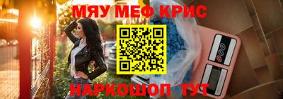 первитин Бийск