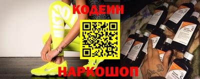 первитин Бийск