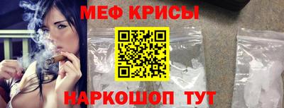 кристаллы Беслан