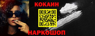 первитин Бийск