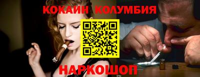 меф Каменск-Шахтинский