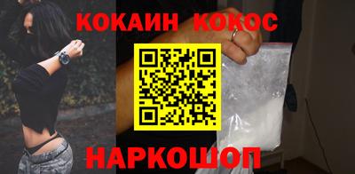 гашишное масло Берёзовский