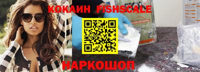 кристаллы Беслан