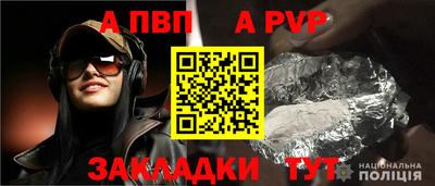 первитин Бийск