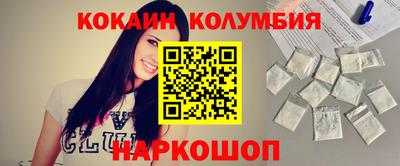 гашишное масло Берёзовский