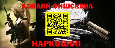 кристаллы Беслан