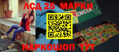 кристаллы Беслан