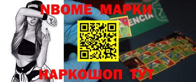 гашишное масло Берёзовский