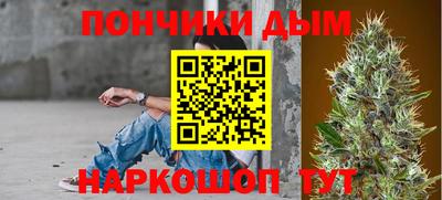 кристаллы Беслан