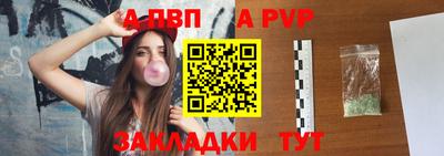 первитин Бийск