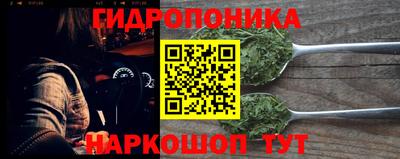 кристаллы Беслан