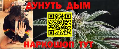 кристаллы Беслан