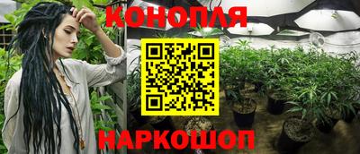 кристаллы Беслан
