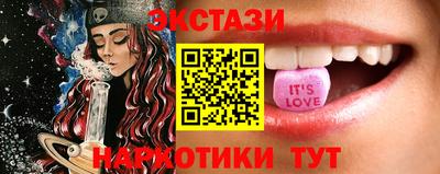 первитин Бийск