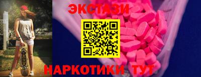 первитин Бийск