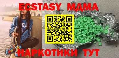 первитин Бийск
