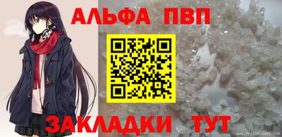 гашишное масло Берёзовский