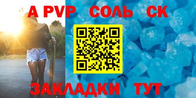 гашишное масло Берёзовский