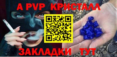 гашишное масло Берёзовский