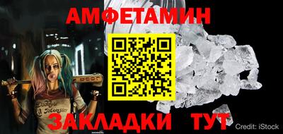 гашишное масло Берёзовский