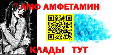 кристаллы Беслан