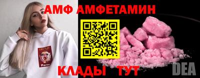 первитин Бийск