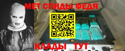 первитин Бийск
