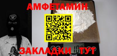 гашишное масло Берёзовский