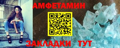 гашишное масло Берёзовский