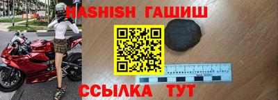 кристаллы Беслан