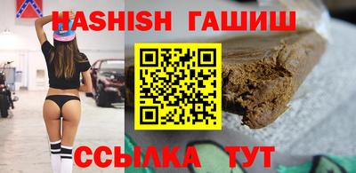 кристаллы Беслан