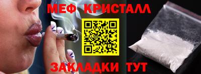 первитин Бийск