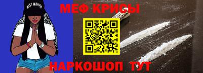 первитин Бийск