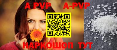 кристаллы Беслан