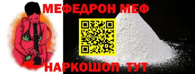 кристаллы Беслан