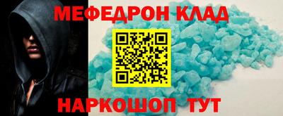 первитин Бийск