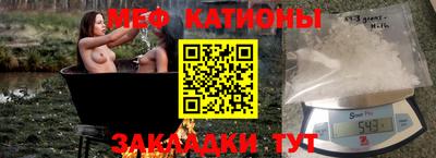 кристаллы Беслан