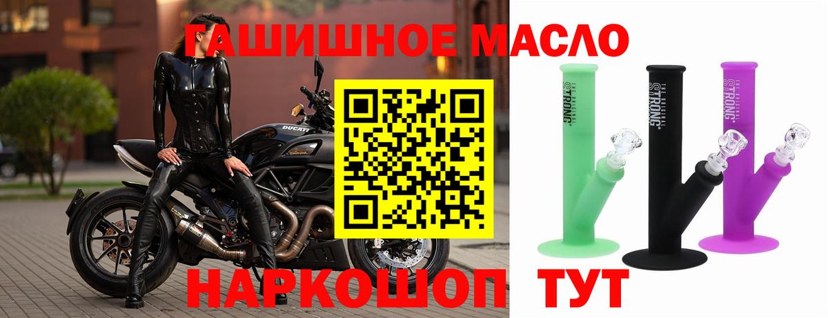 ТГК вейп Киров