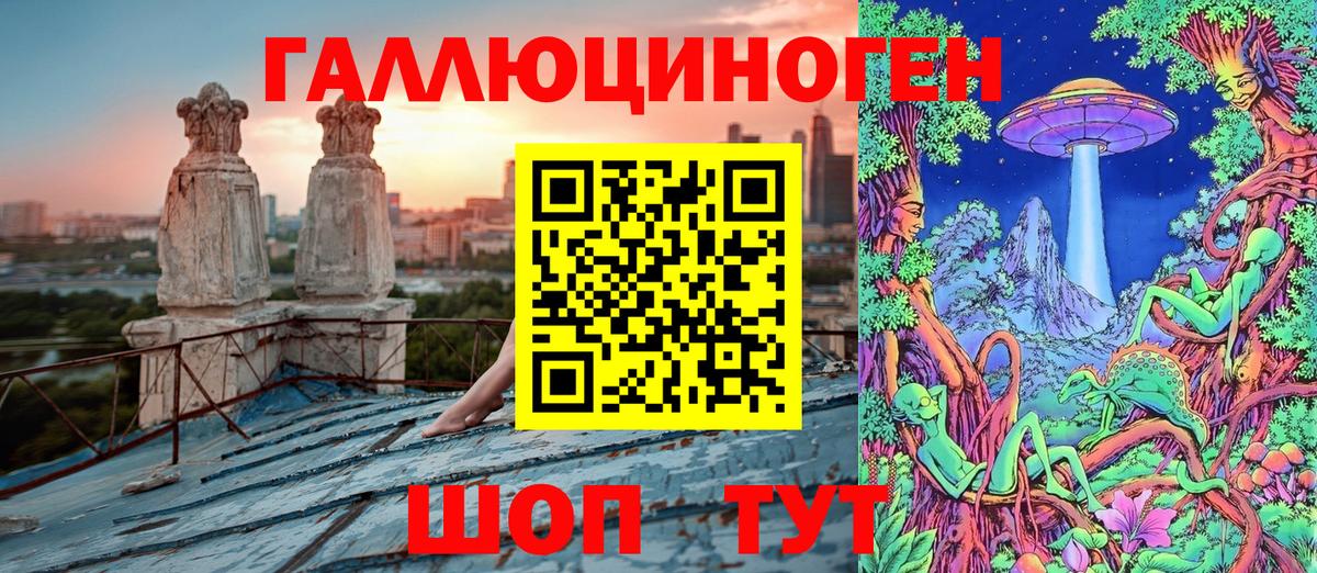 Псилоцибиновые грибы MAGIC MUSHROOMS Киров